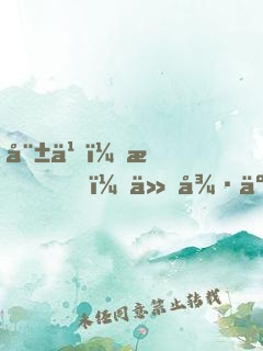 娱乐：我，从德云斗笑社开始
